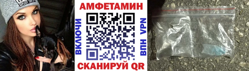 АМФ 97%  Бородино 