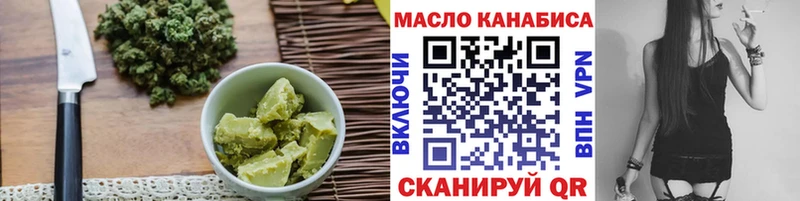 Canna-Cookies конопля  blacksprut как зайти  Бородино  цена наркотик 