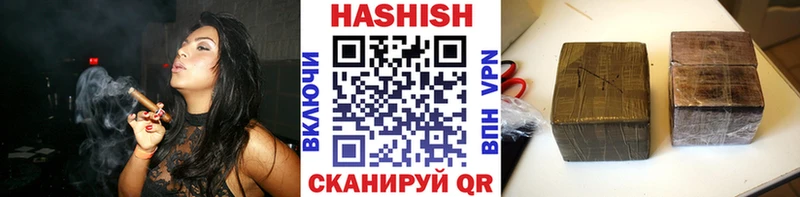 Гашиш ice o lator  Бородино 