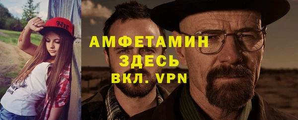 мет Беломорск