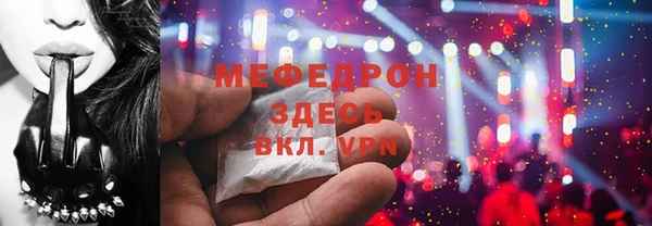 марки nbome Белокуриха