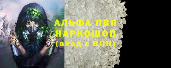 марки nbome Белокуриха