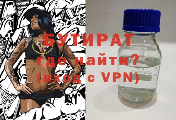 марки nbome Белокуриха