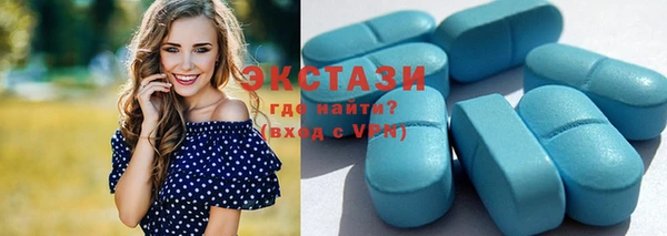 марки nbome Белокуриха