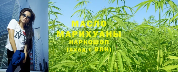каннабис Белоозёрский