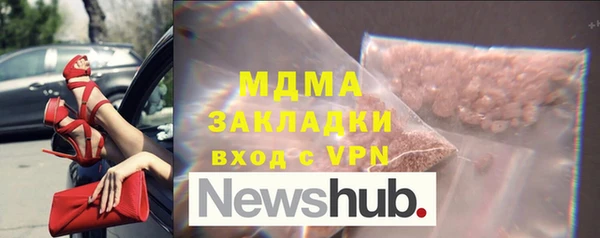 марки nbome Белокуриха