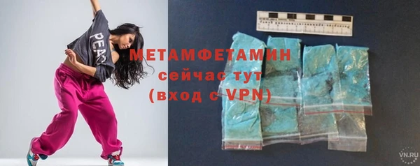 марки nbome Белокуриха