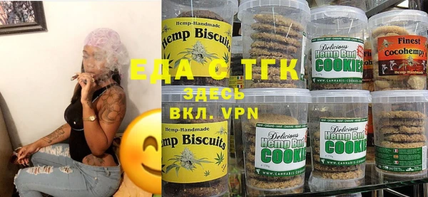 марки nbome Белокуриха