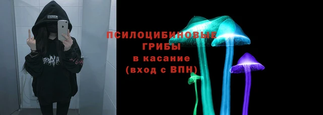 каннабис Белоозёрский
