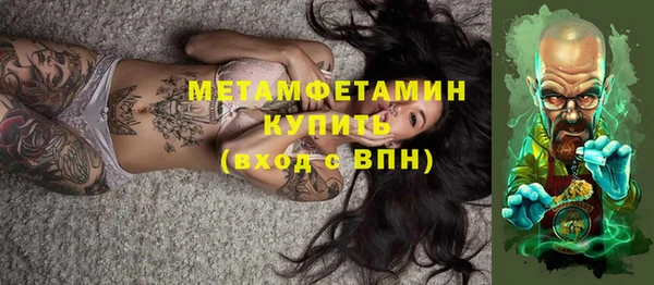 марки nbome Белокуриха