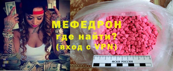 мет Беломорск