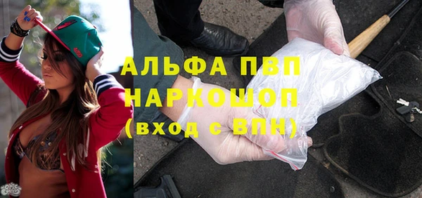 герыч Балабаново
