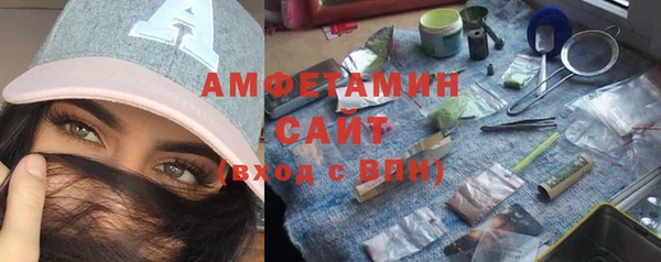 марки nbome Белокуриха