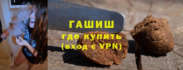 марки nbome Белокуриха