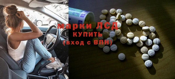 марки nbome Белокуриха