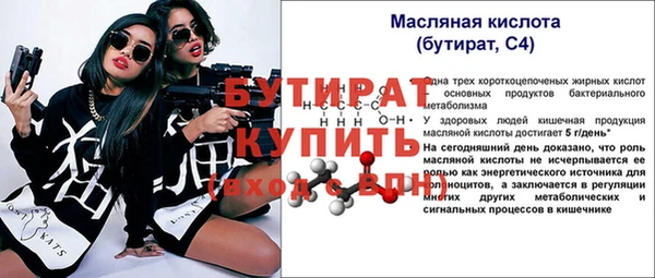 каннабис Белоозёрский