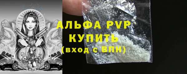 марки nbome Белокуриха