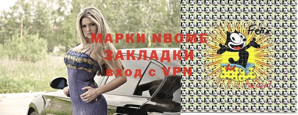 мет Беломорск