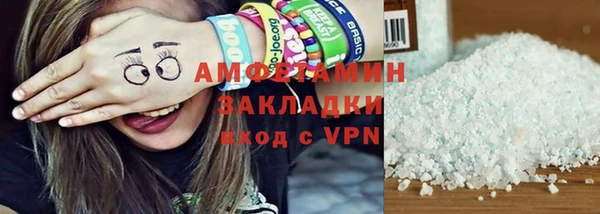 каннабис Белоозёрский