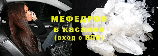 мет Беломорск