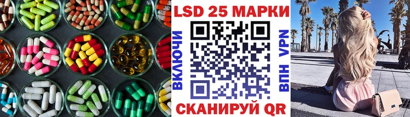 ЛСД экстази ecstasy Бородино
