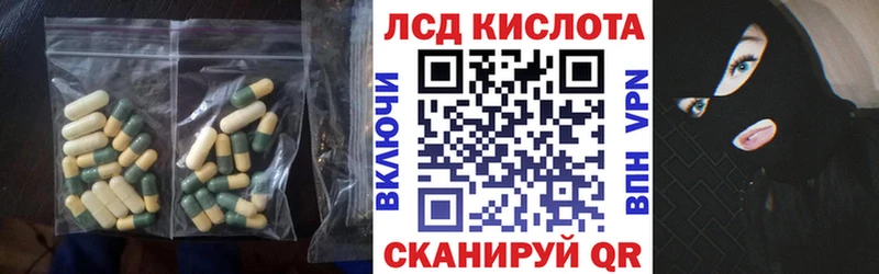 мега зеркало  где продают наркотики  Бородино  дарк нет официальный сайт  Лсд 25 экстази кислота 