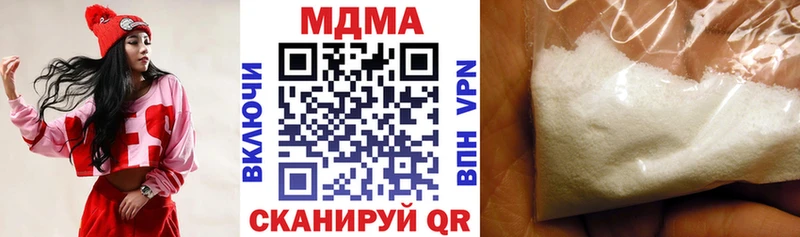 МДМА crystal Бородино