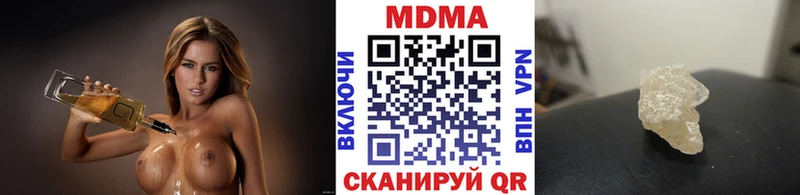 купить закладку  Бородино  МДМА кристаллы 