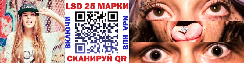 Марки N-bome 1500мкг Бородино