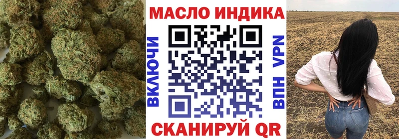 Дистиллят ТГК гашишное масло Бородино