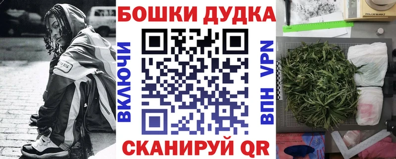 Каннабис план  закладки  Бородино 
